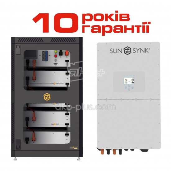 Высоковольтный комплект резервного питания SUNSYNK 25кВт/ High Voltage LiFePO4 20,48 кВт·ч - купить